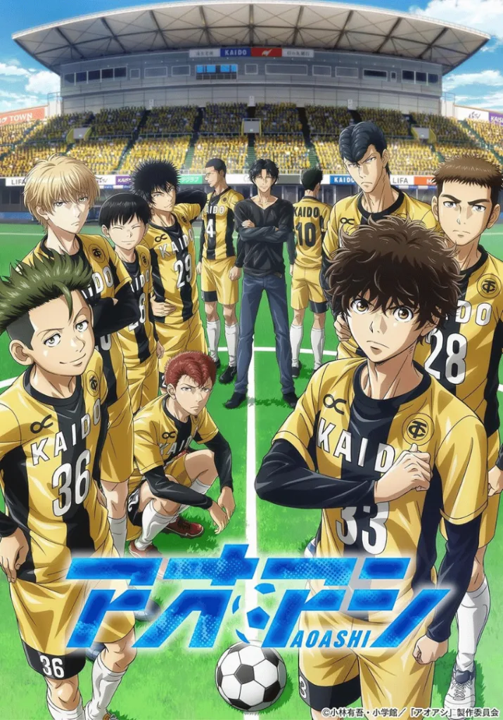 Ao Ashi anime cover image